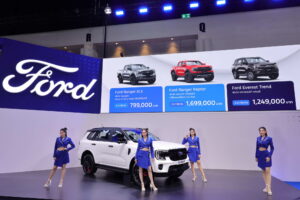 Ford Motor Show 2025 Promotion
