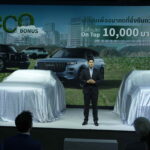 OMODA & JAECOO Executive 10